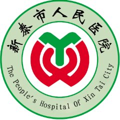 齐鲁医药学院附属医院