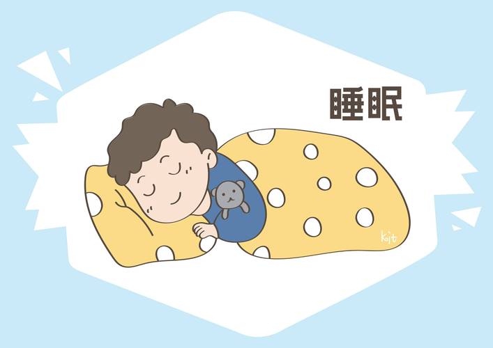 睡眠习惯