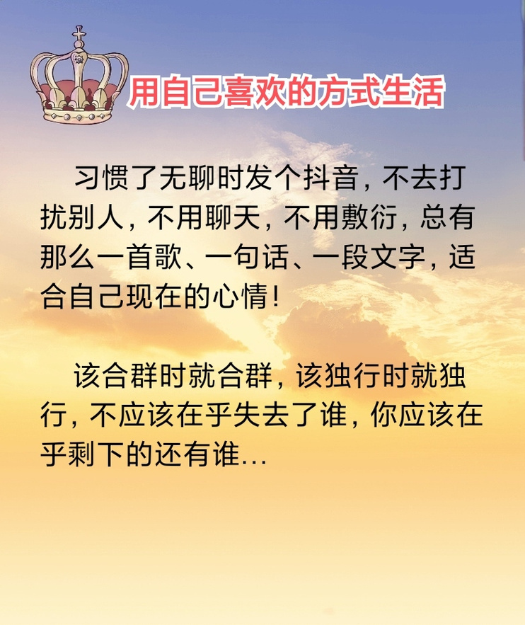 这是您的文案：