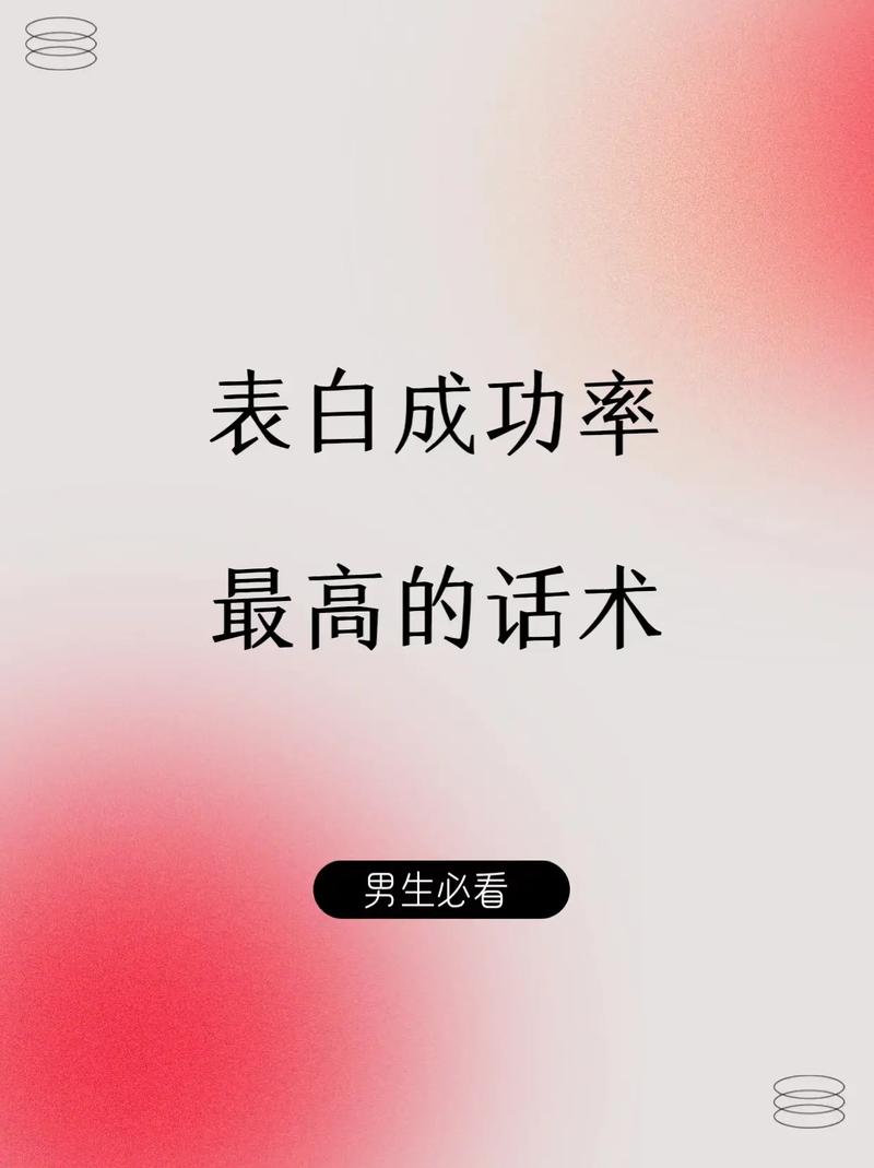 成功率高