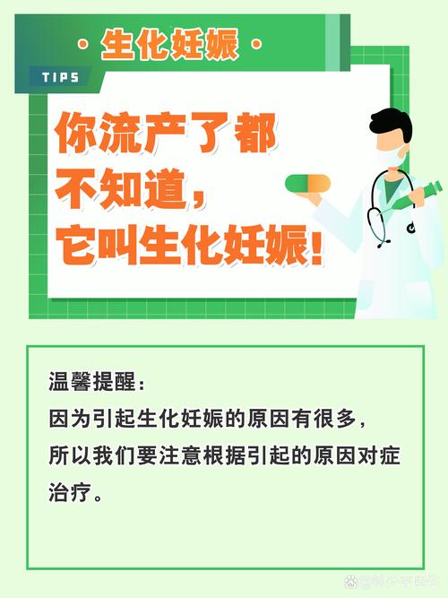 试管婴儿着床后活动