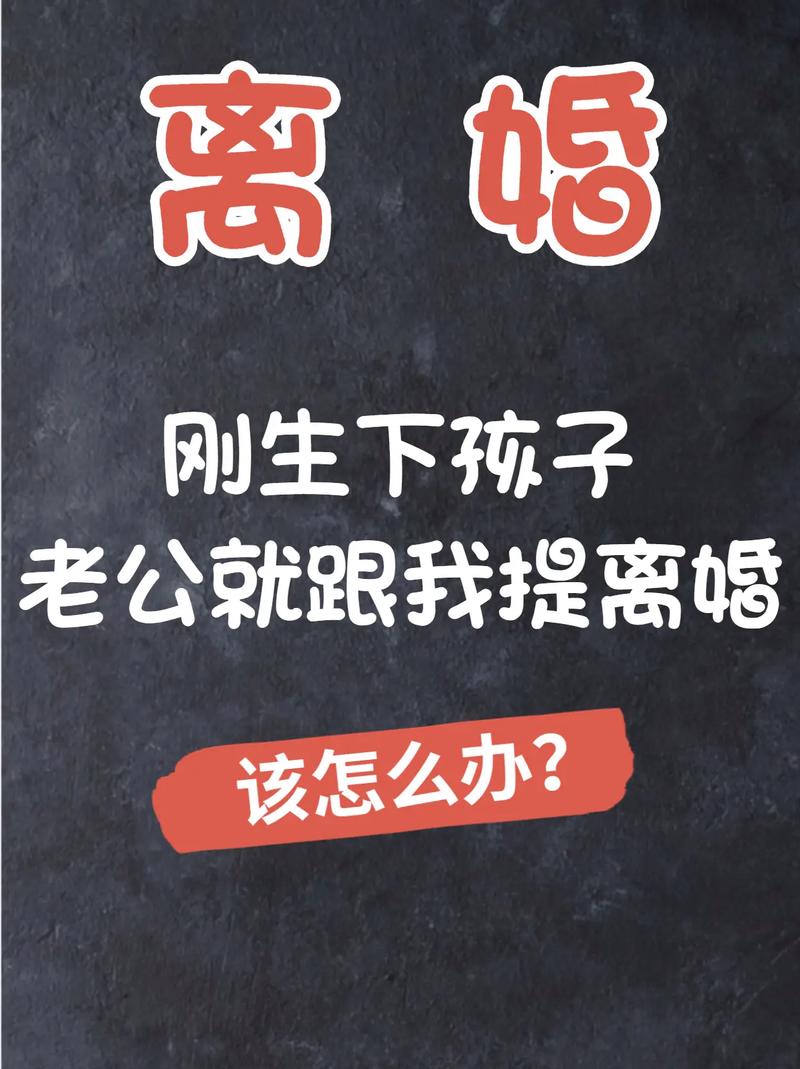 试管婴儿失败后老公提出离婚，该如何挽回婚姻？