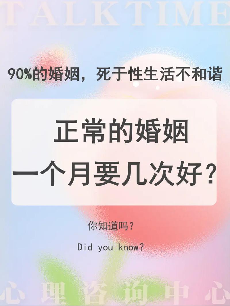 无性婚姻