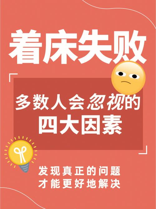 试管婴儿失败的原因有哪些？全面解析与应对策略