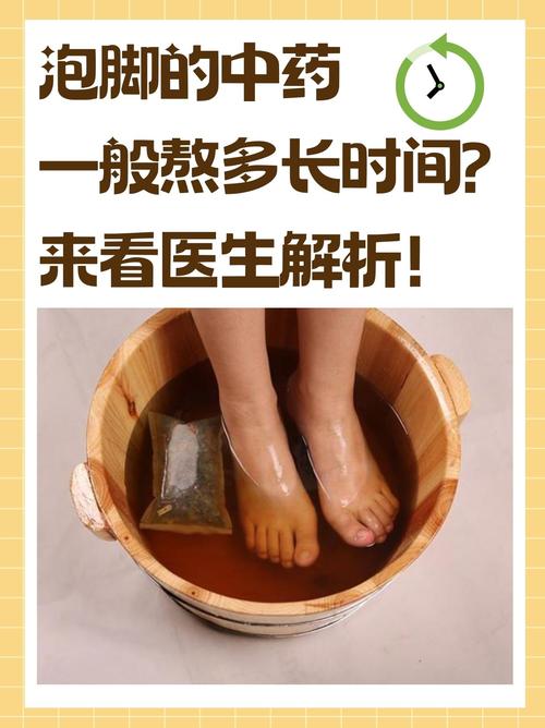 试管婴儿促排期间可以泡脚吗？详细解析与建议