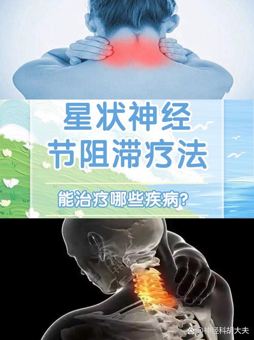 针对性治疗