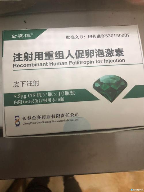 试管婴儿促排药物