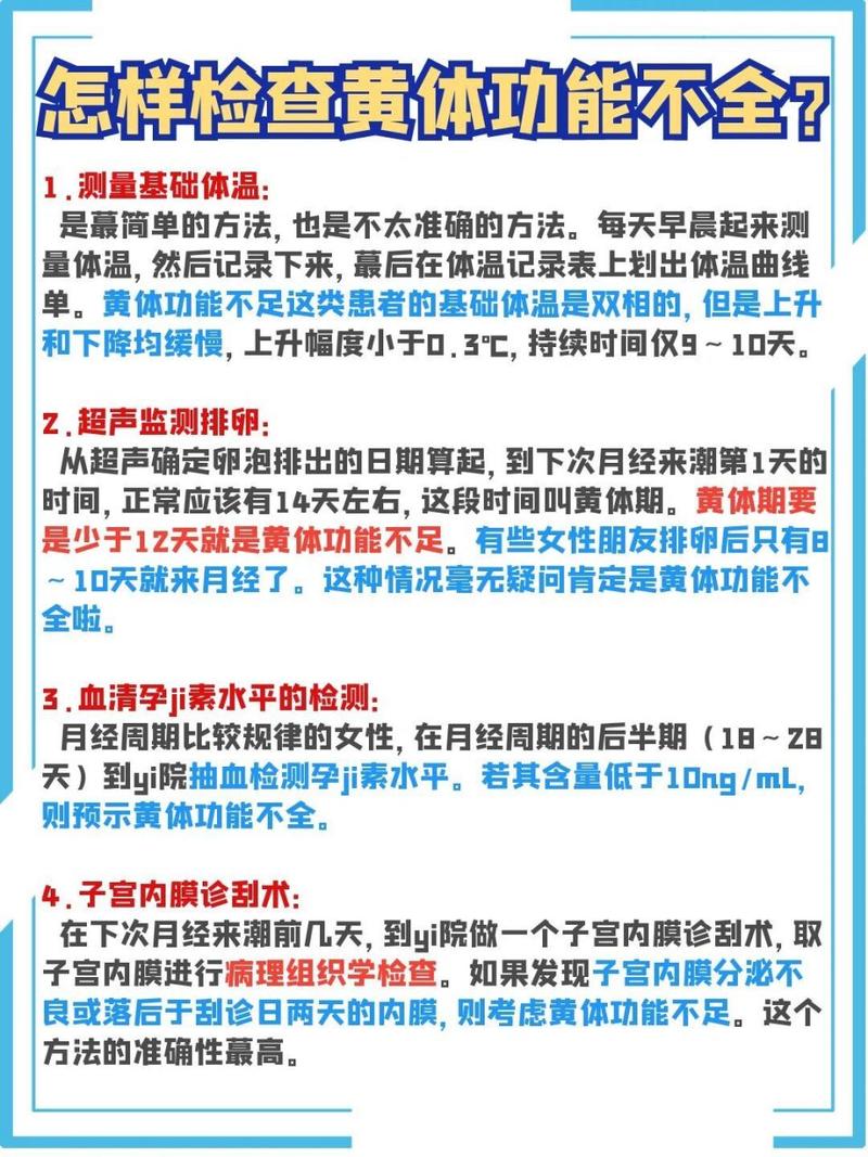 了解做试管婴儿过程：取内膜是否会感到疼痛？