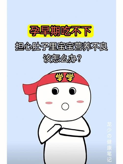 试管婴儿、移植后嘴麻、药物副作用、心理压力、营养不良