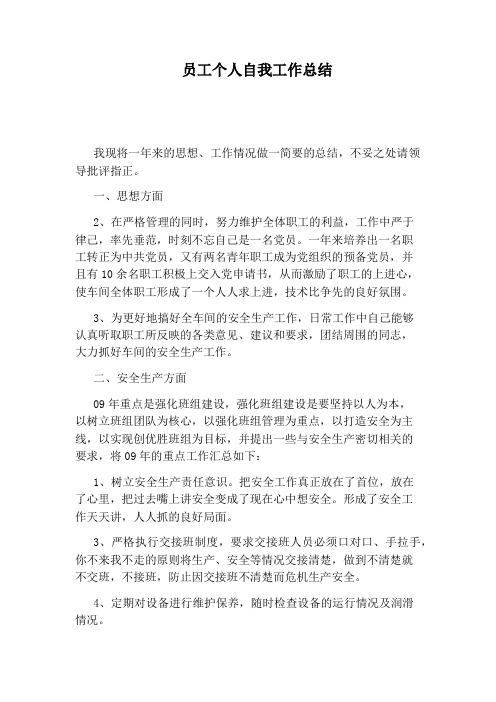 我将根据您的要求进行深度总结。