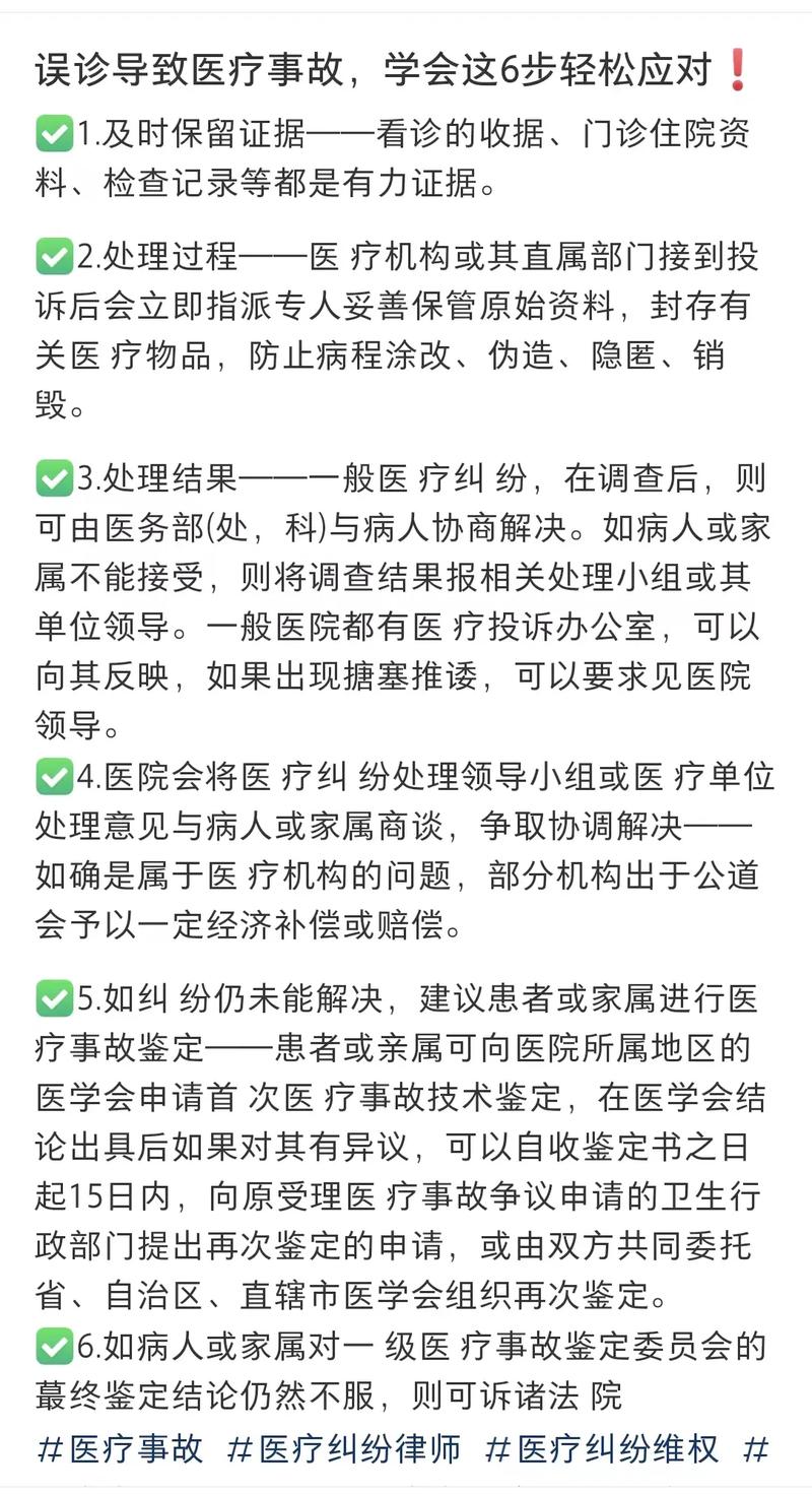 试管婴儿失败后医院是否会承担赔偿责任？