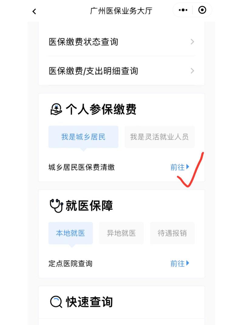 试管婴儿若失败，医院还会收取费用吗？