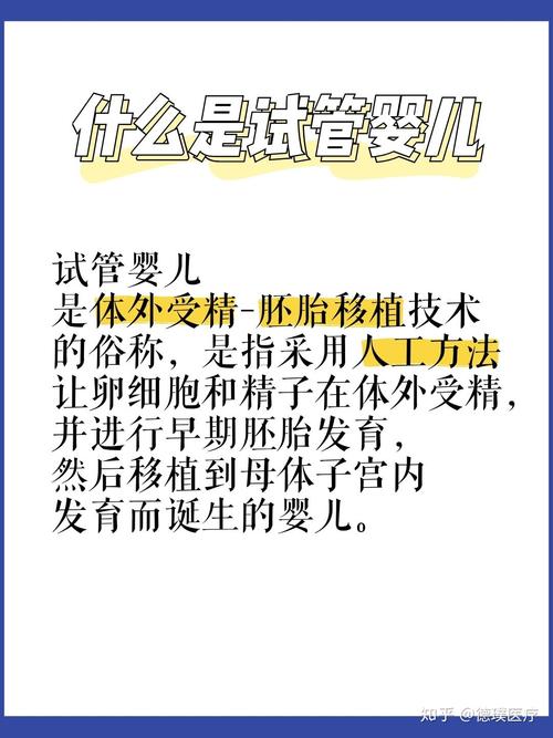 深度解析：深圳三代试管婴儿成功率是否真的最高？