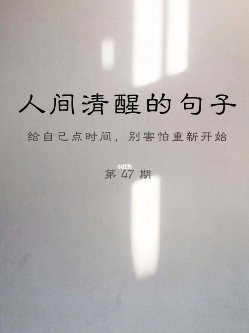 重新尝试时间