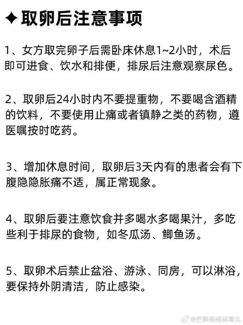 三代试管婴儿过程真的很受罪吗？探讨背后的真实体验