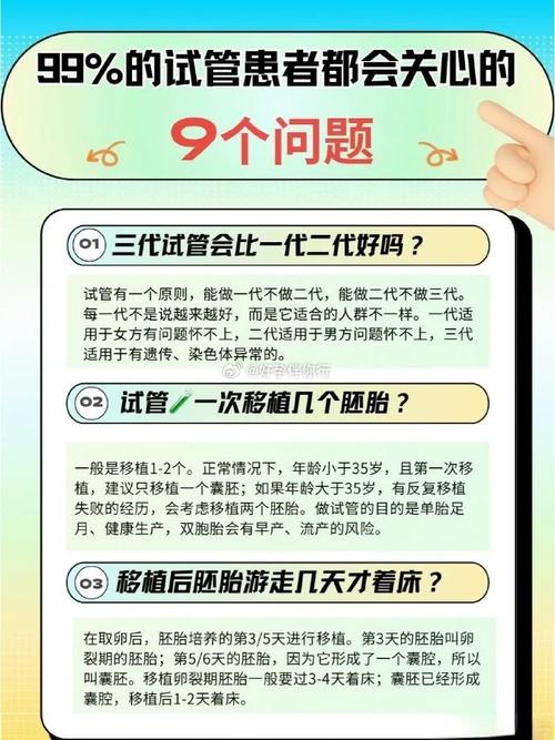 社会影响
【描述】：本文从科学和情感两个维度，全面对比试管婴儿与正常孩子，揭示两者并无本质差异，呼吁社会以更加开放和包容的心态接纳试管婴儿技术。