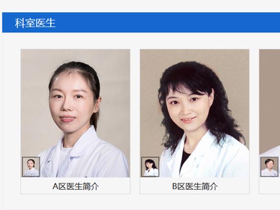 湘雅试管婴儿