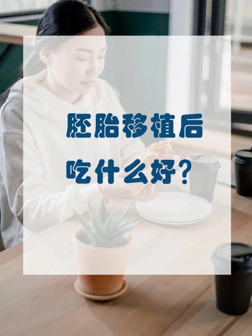 试管婴儿移植后能否放心吃荔枝？专家来解答