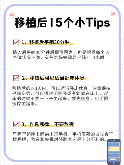 试管婴儿移植后饮食建议：可以吃鸭蛋吗？