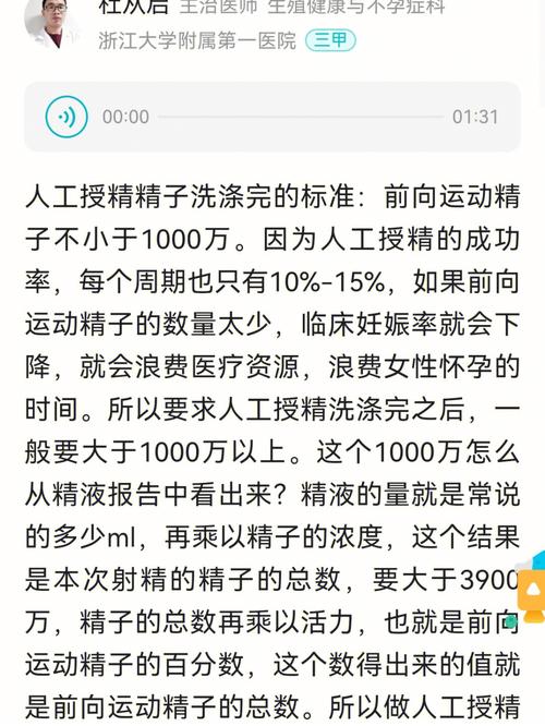 人授失败后，为什么选择试管婴儿更为理智？