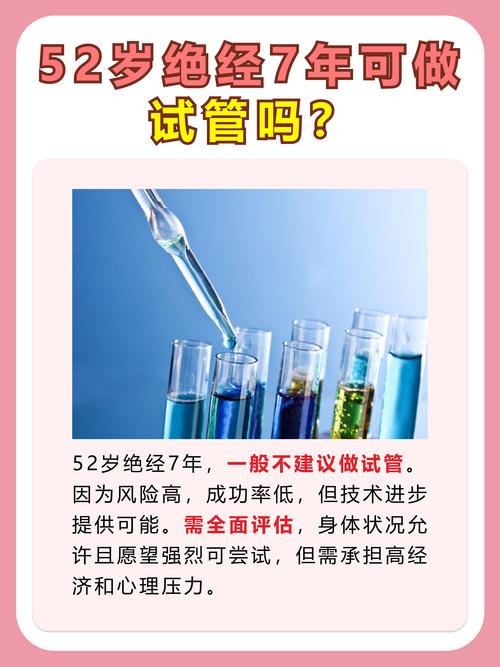 妻子怀孕期间可以做试管婴儿吗？专业医生为你解读