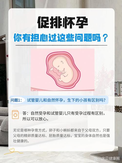 不能怀孕的女性是否有希望通过试管婴儿实现孕育梦想？