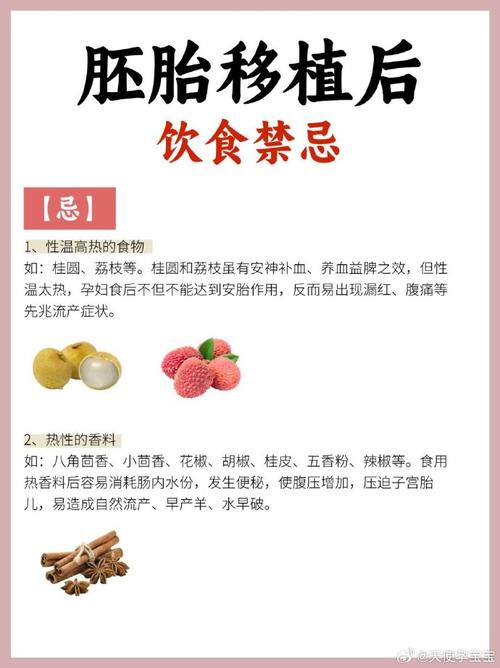 试管婴儿移植后可以吃烧鹅吗？专家解答饮食禁忌