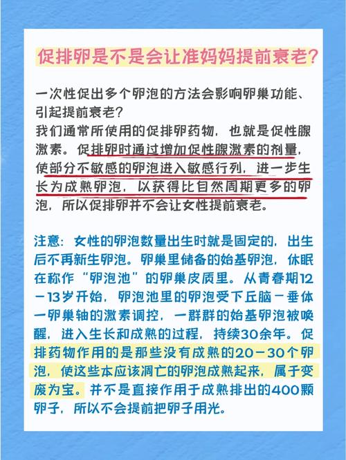 三代试管婴儿的健康风险：是否会导致畸形？