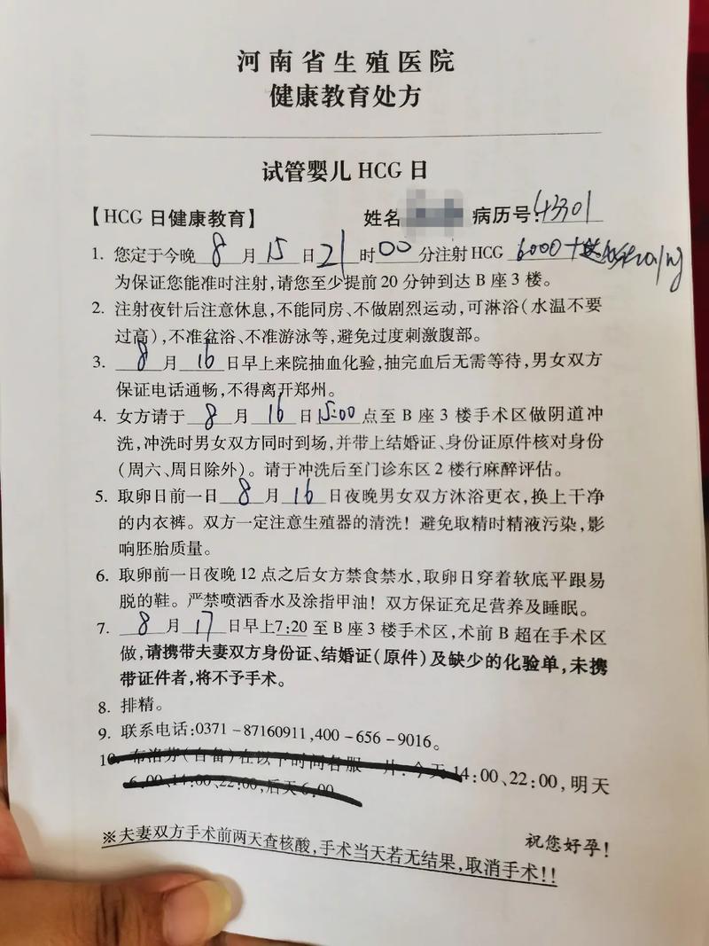 二代试管婴儿到底是自己的孩子吗？揭秘背后的真相