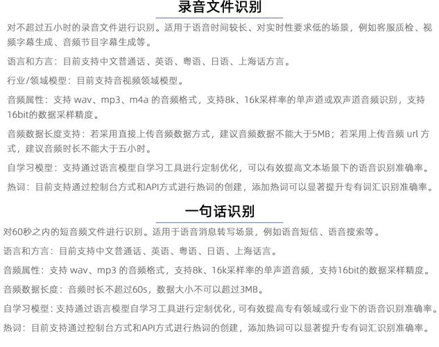 请将视频ASR文本发给我