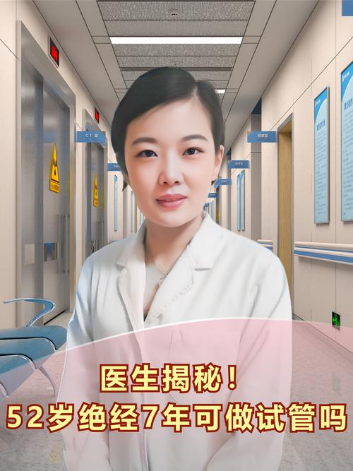 试管婴儿、移植后、淋巴结肿胀、辅助生殖