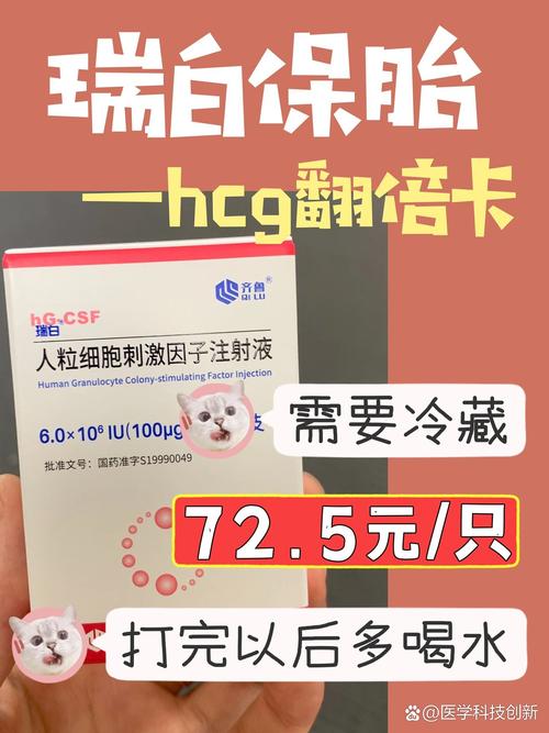 HCG 翻倍卡