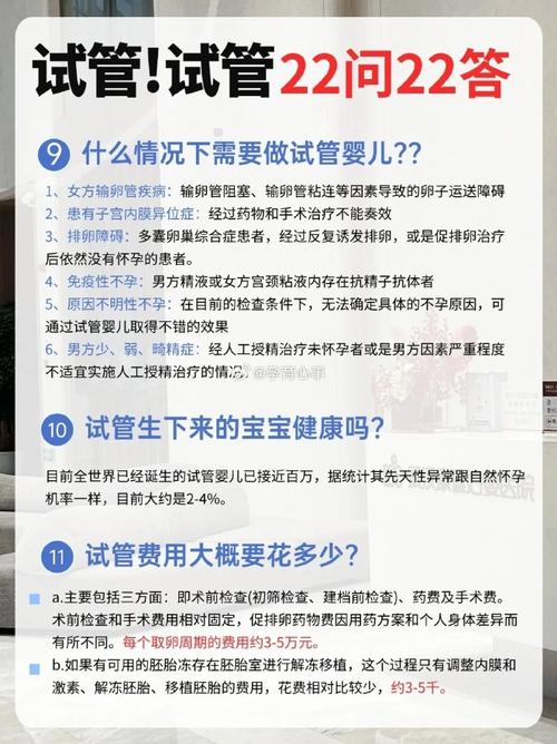 不促排是否可以成功进行试管婴儿治疗？