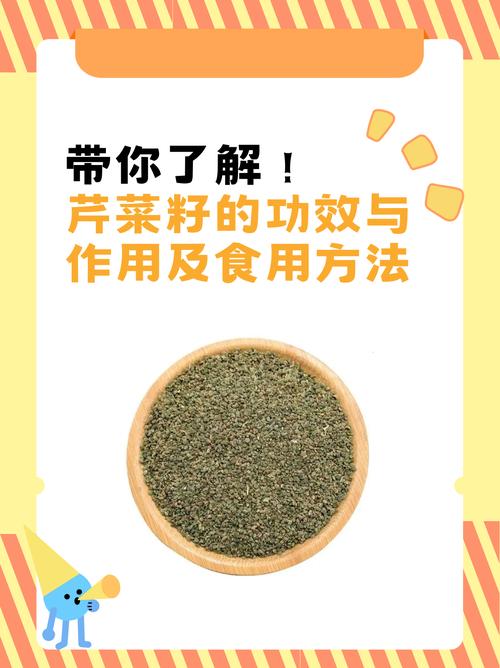 试管婴儿促排期间可否食用芹菜？专家解答