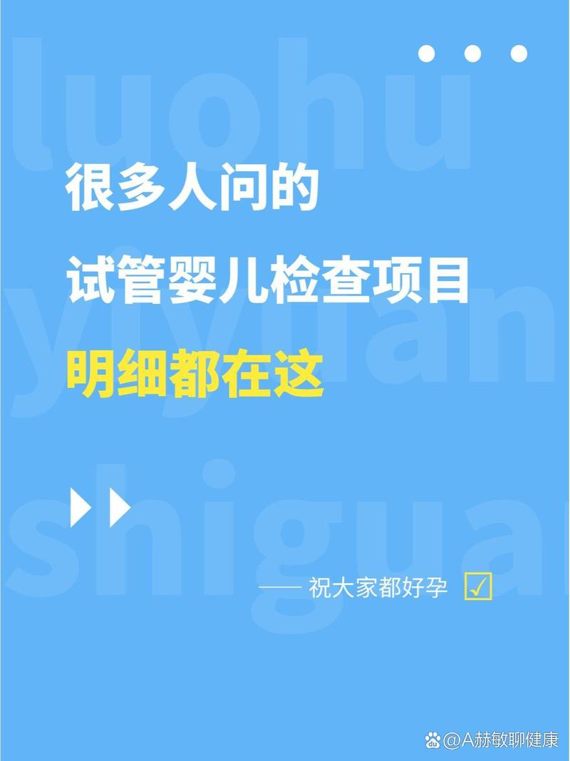 广西地贫、第三代试管婴儿、医疗生殖