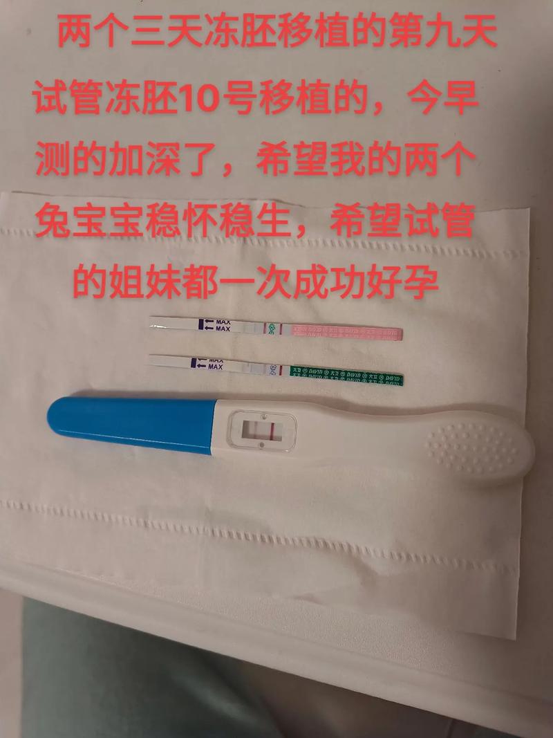 试管婴儿反复失败后，是否还有再次成功的希望？