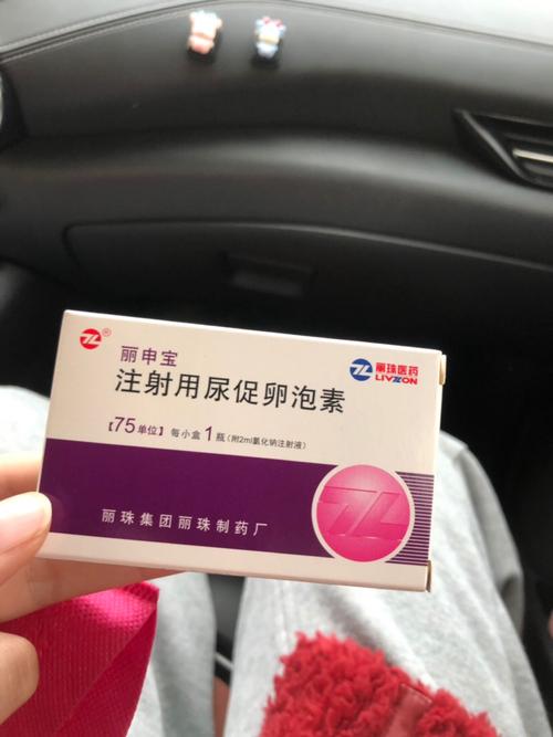 试管婴儿促排针的本质：真正的激素吗？