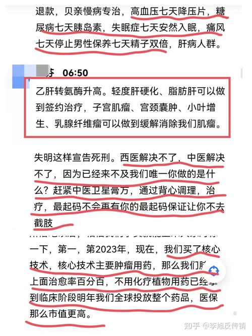  医疗陷阱

----------【文章正文】:----------

<h1>揭露泰国试管婴儿骗局背后的真相与陷阱</h1>

<p>近年来，随着不孕不育问题日益突出，试管婴儿技术成为了很多家庭的希望。在众多国家中，泰国因其相对低廉的价格和较为成熟的技术，成为了许多中国夫妇的首选。但在这背后，却隐藏着一些不为人知的骗局和陷阱。今天，我们就来一探究竟，揭露泰国试管婴儿骗局背后的真相与陷阱。</p>

<h2>泰国试管婴儿骗局的常见手法</h2>

<p><strong>1. 虚假承诺</strong></