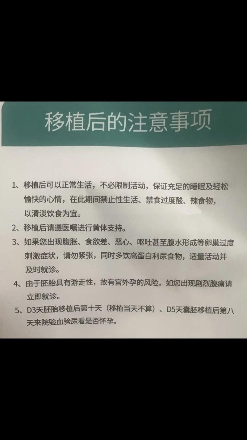 内膜增生患者能否顺利进行试管婴儿治疗？