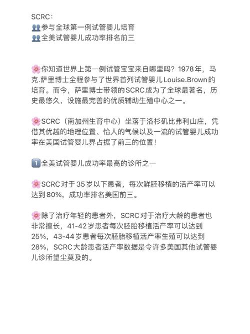 试管婴儿技术是否允许父母选择宝宝肤色？