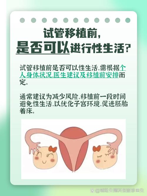 探讨二代试管婴儿：女性在这一过程中究竟受了多少罪？