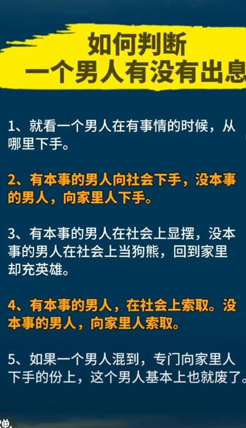 判断成功与否