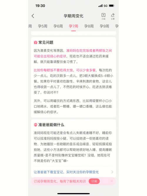 试管婴儿移植一个月后摔跤，影响是否会导致流产？