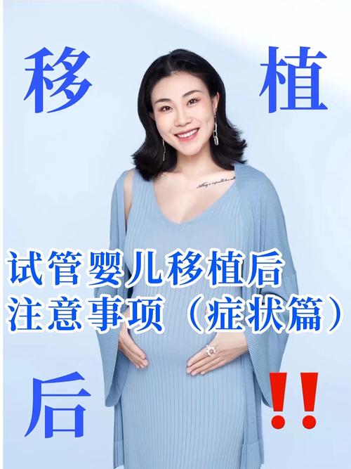 试管婴儿移植后可以吃生姜吗？看专家怎么说