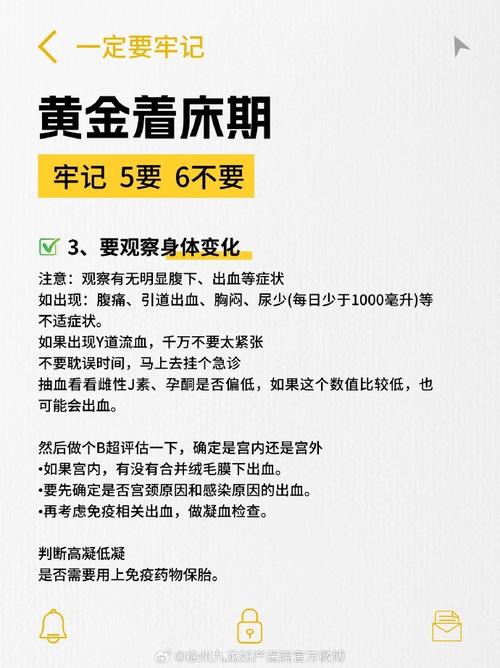 饮酒对试管婴儿着床的影响有哪些？