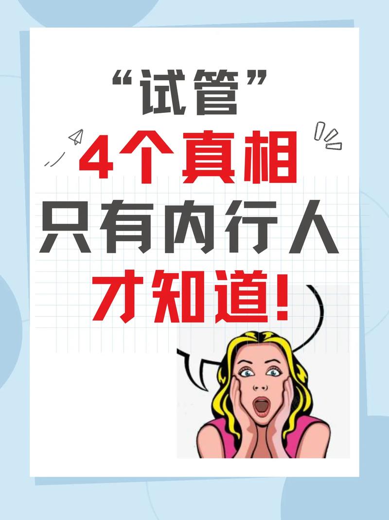 试管婴儿与自然怀孕：哪种更具优势？