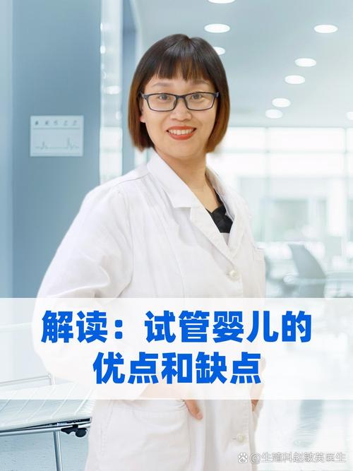 刚刚完成试管婴儿体外培养，能否立即进行移植？