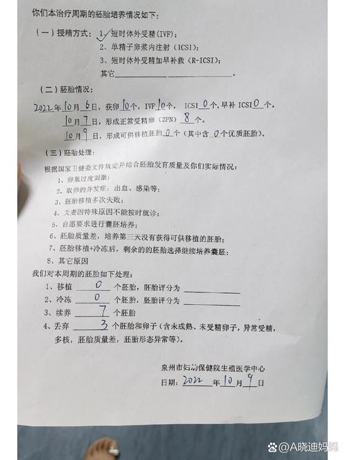 试管婴儿取卵存活时间