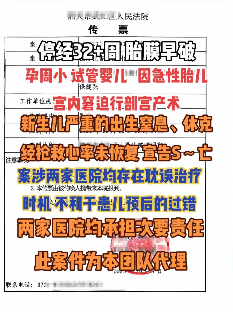 面对试管婴儿胎心停了的困境，该如何有效应对？