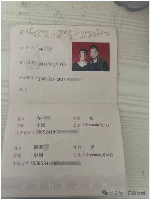  无需结婚证